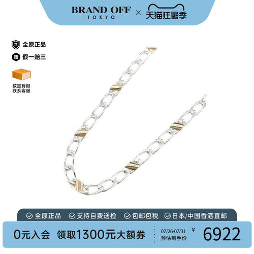 中古Tiffany&Co蒂芙尼项链