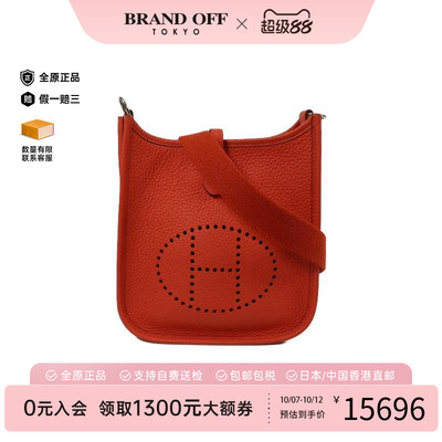中古Hermes爱马仕斜挎包