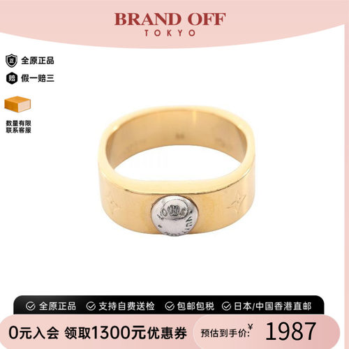 中古LV路易威登戒指レディース