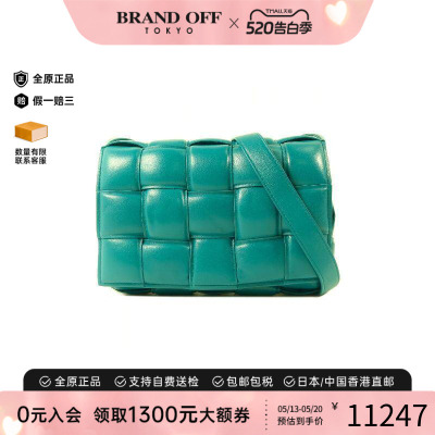 中古BottegaVeneta葆蝶家斜挎包