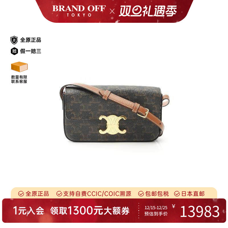 中古Celine赛琳单肩包レディース