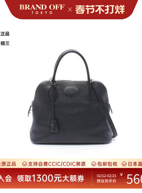 中古Hermes爱马仕女包A级95新Bolide 31 保龄球牛皮手提包黑色