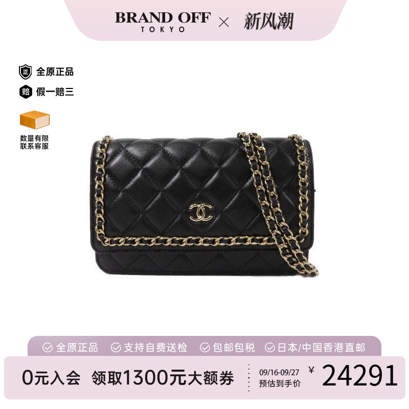 中古Chanel香奈儿斜挎包