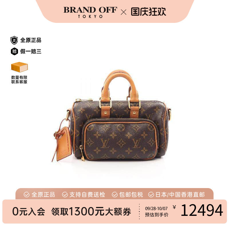 中古LV路易威登手提包メンズ