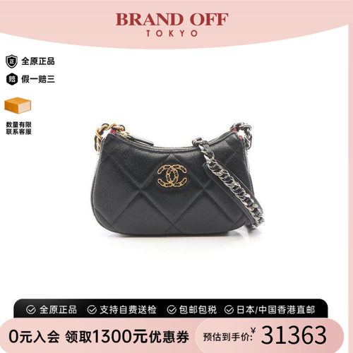 中古Chanel香奈儿斜挎包