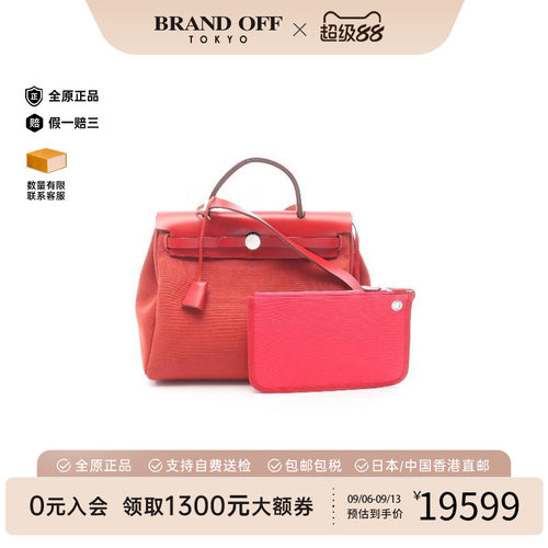 中古Hermes爱马仕手提包