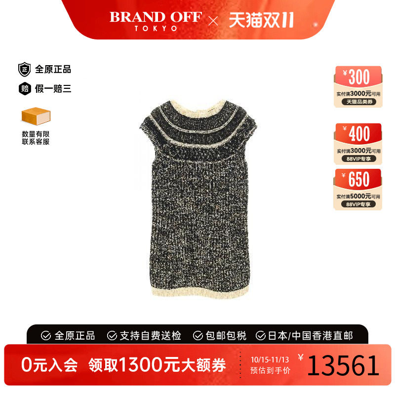 中古Chanel香奈儿上衣レディース
