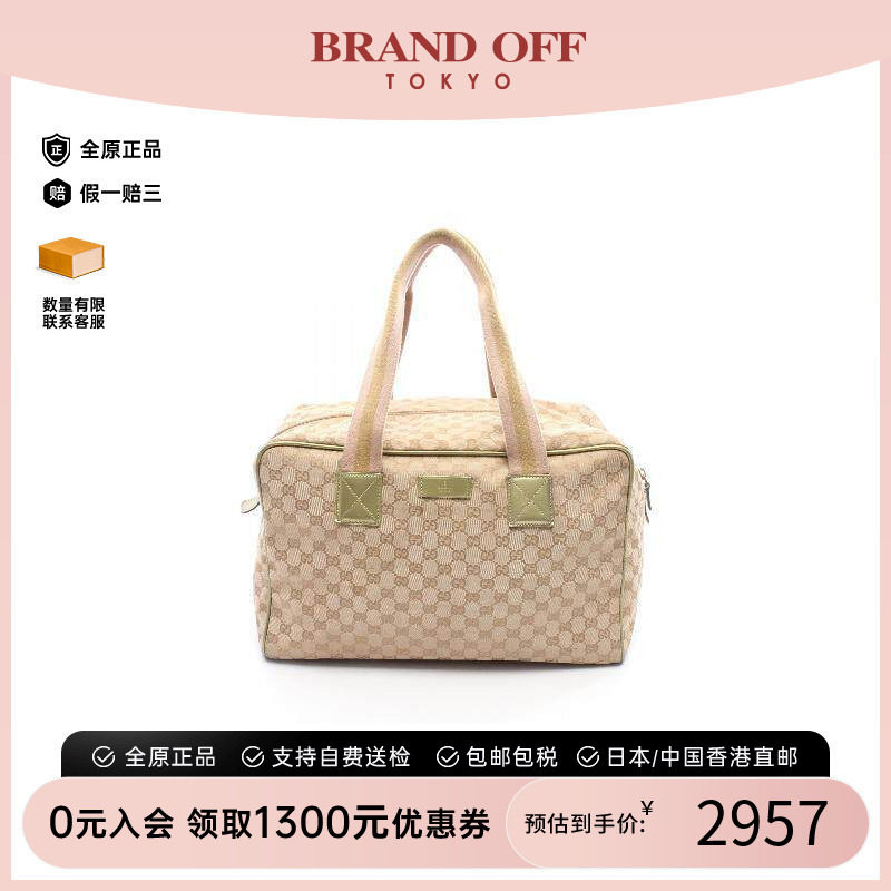 中古Gucci古驰手提包レディース