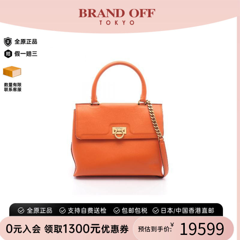 中古Ferragamo菲拉格慕斜挎包