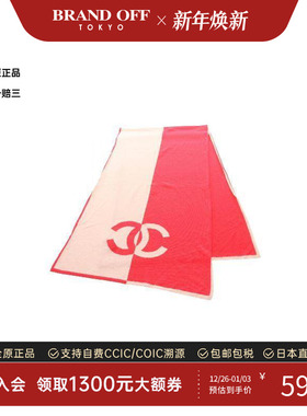 中古Chanel香奈儿女A级95新Stall披肩围巾羊毛围巾/丝巾粉色