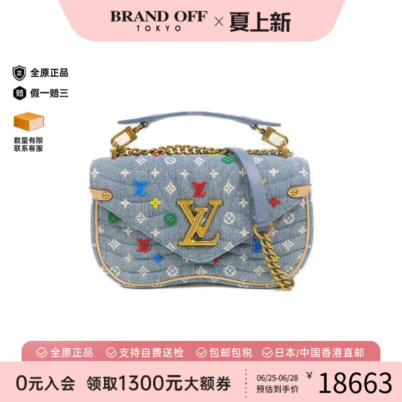 中古LV路易威登斜挎包レディース