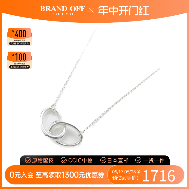 中古Tiffany & Co.蒂芙尼A级95新经典double loop necklace项链 饰品/流行首饰/时尚饰品新 项链 原图主图