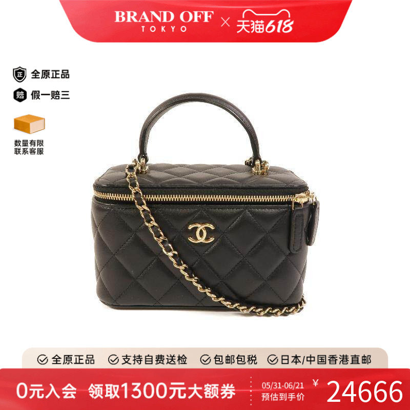 中古Chanel香奈儿斜挎包