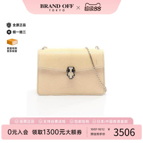 中古Bvlgari宝格丽斜挎包