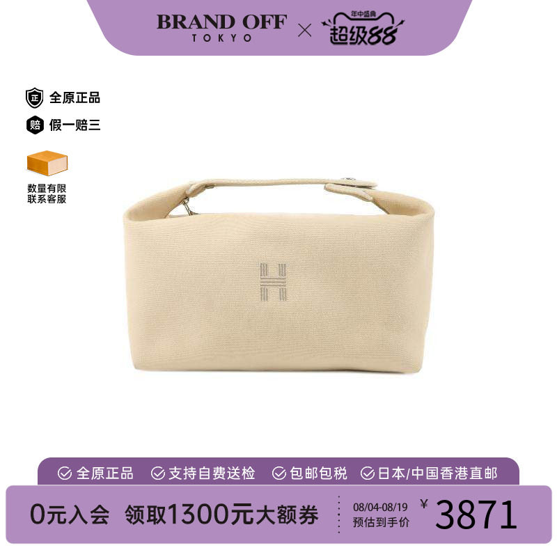 中古Hermes爱马仕手提包