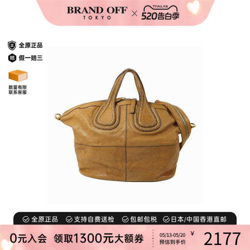 中古Givenchy纪梵希斜挎包メンズ