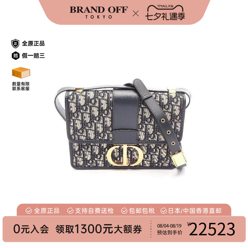 中古Dior迪奥斜挎包レディース