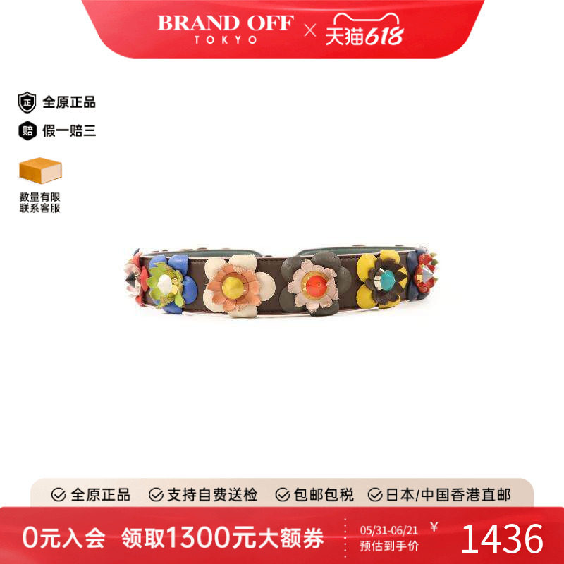 中古Fendi芬迪女A级95新shoulder strap肩带牛皮其他多色BRANDOFF