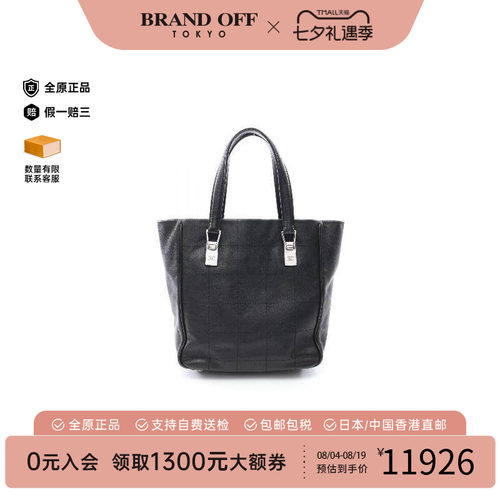 中古Chanel香奈儿托特包