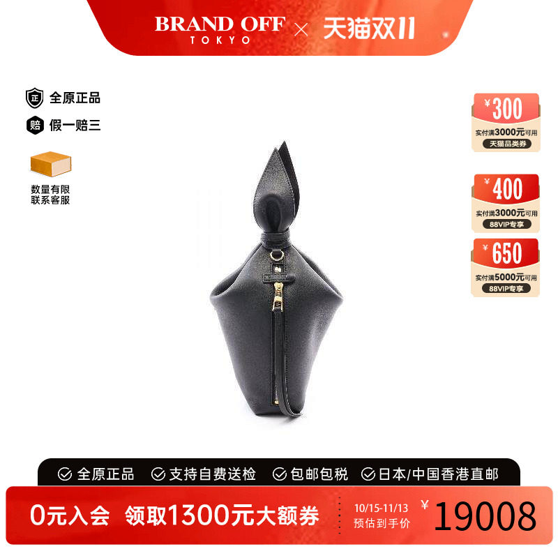 中古Loewe罗意威双肩包