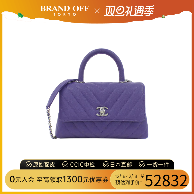 中古CHANEL香奈儿女包A级95新bag 22紫色格纹牛皮单肩手提包包