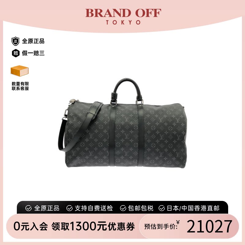 LV路易威登A级95新手提斜挎包