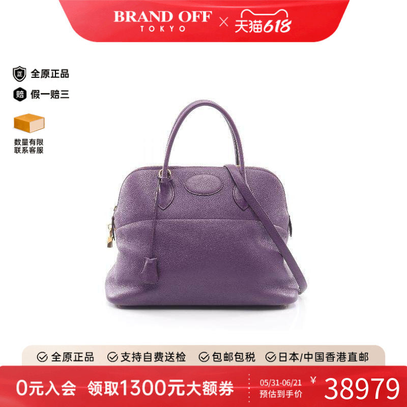 中古Hermes爱马仕女包A级95新Handbag手包牛皮手提包紫色