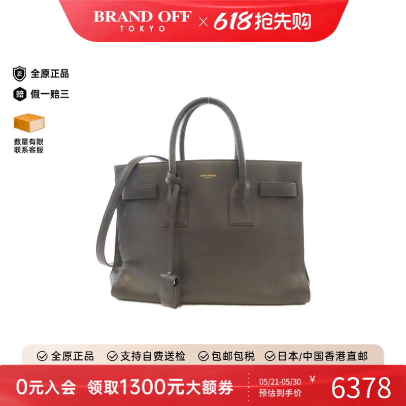 中古YSL女包B级9新Mini Sac de Jour小牛皮手提斜挎包正品时尚