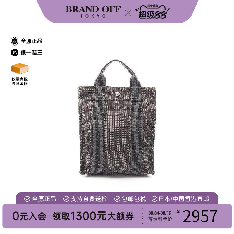中古Hermes爱马仕双肩包