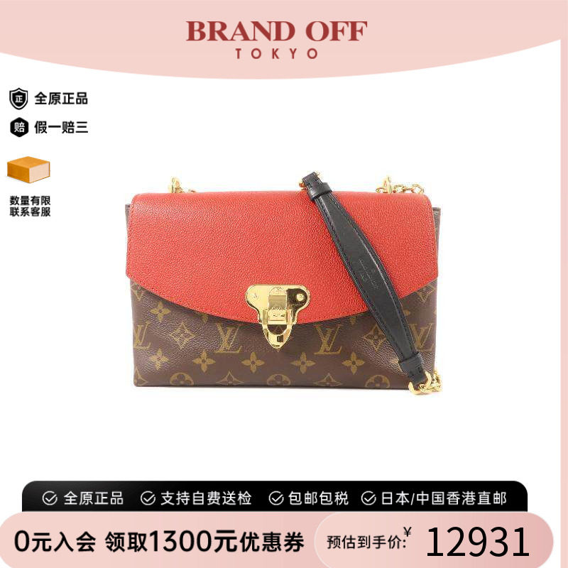中古LV路易威登斜挎包レディース