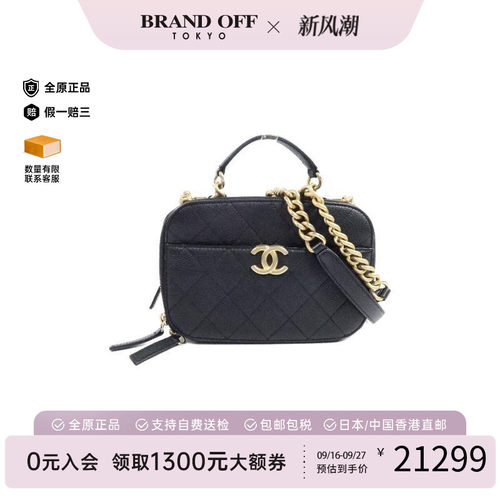 中古Chanel香奈儿斜挎包