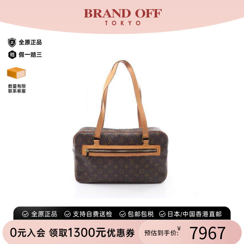 中古LV路易威登单肩包レディース