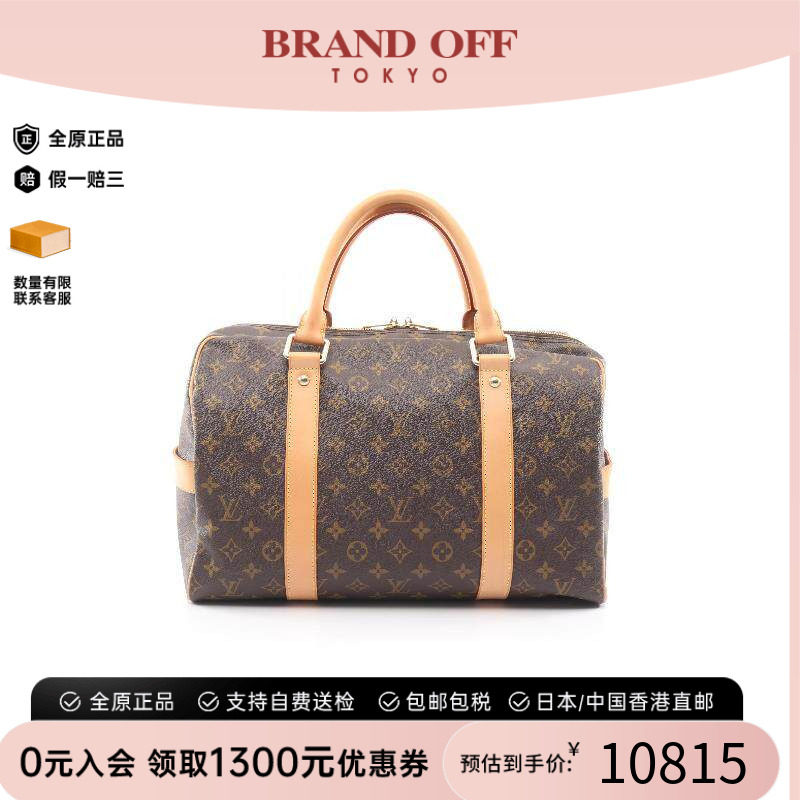 中古LV路易威登手提包メンズ