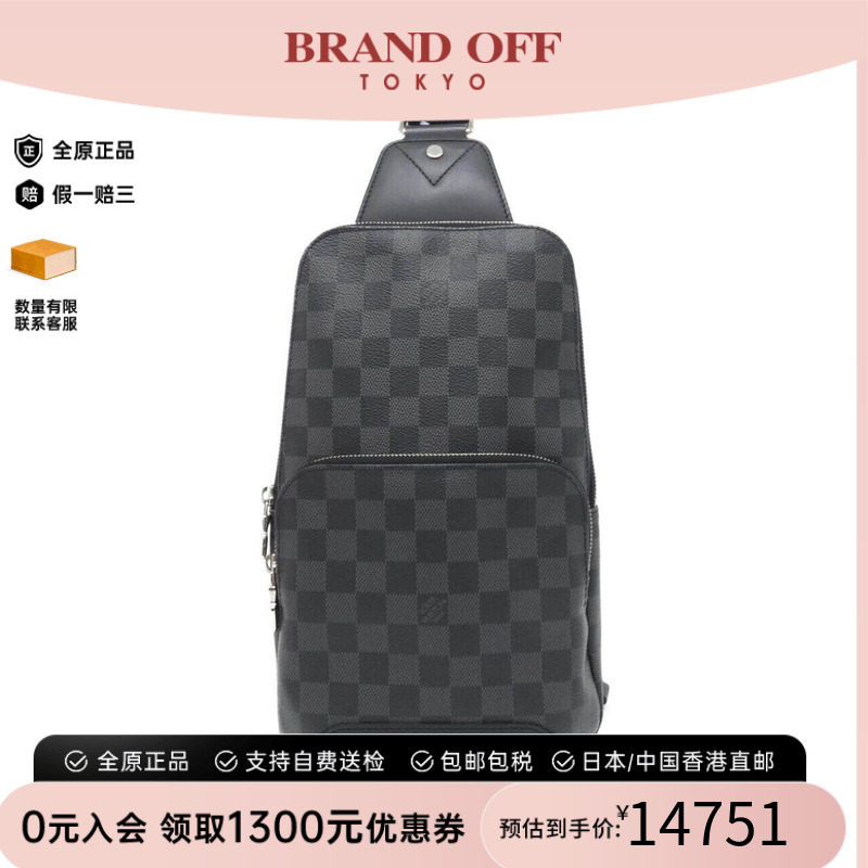 中古LV路易威登男包棋盘格胸包