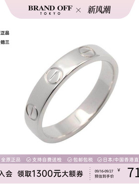 中古Cartier卡地亚戒指