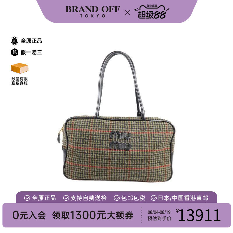 中古MiuMiu缪缪手提包