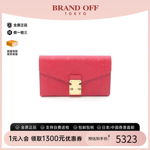 中古LV路易威登女A级95新Bi-fold Long Wallet双折长钱包长钱包