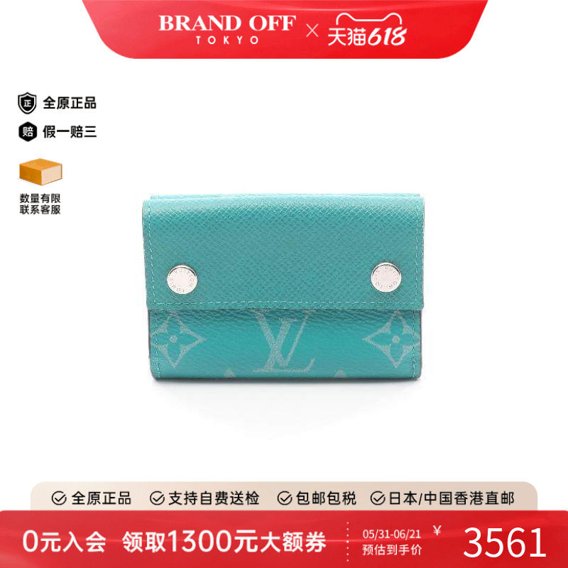 中古LV路易威登男A级95新Discovery牛皮短钱包绿色