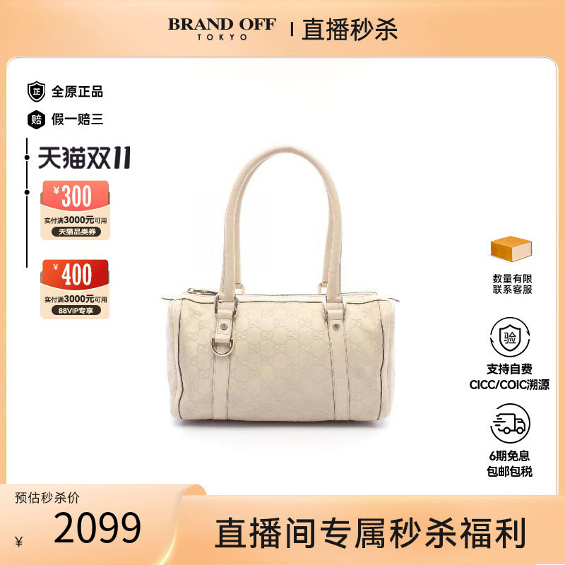 中古Gucci古驰手提包レディース