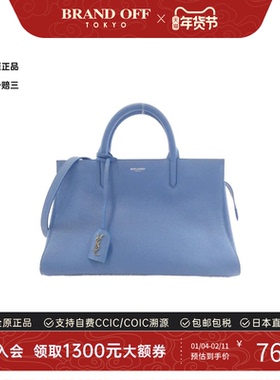中古YSL女包A级95新Cabas Rive Gauche小牛皮手提斜挎包BRANDOFF