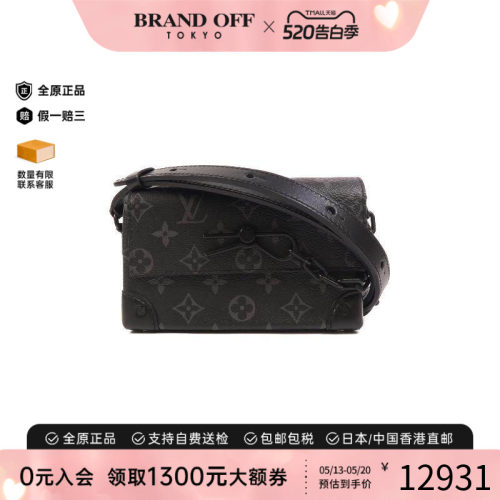 中古LV路易威登斜挎包メンズ