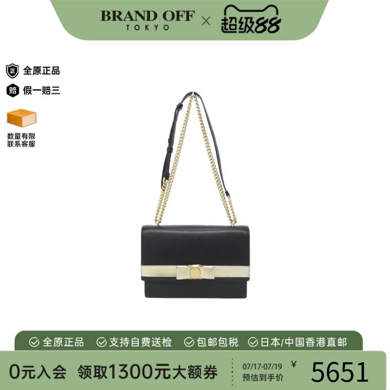 中古Ferragamo菲拉格慕女包