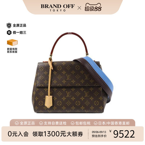 中古LV路易威登斜挎包レディース