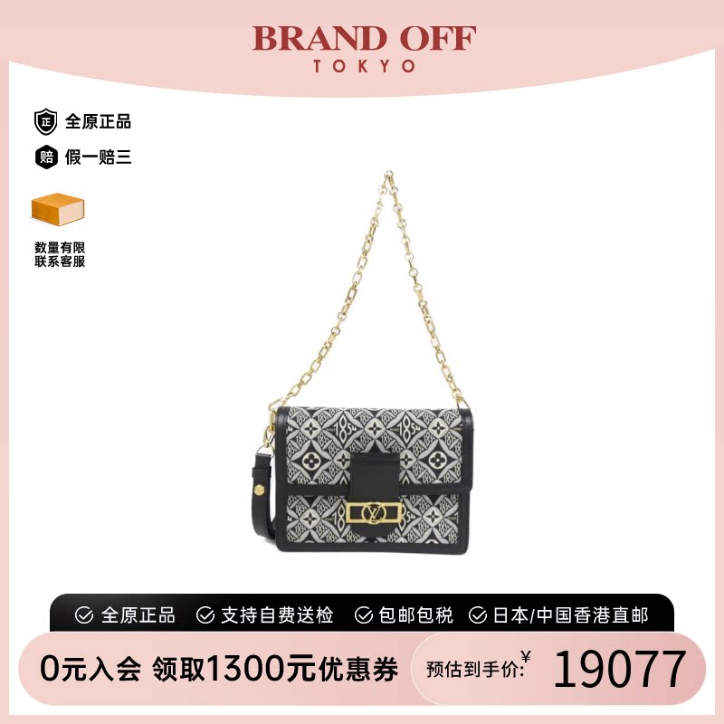 中古LV路易威登斜挎包