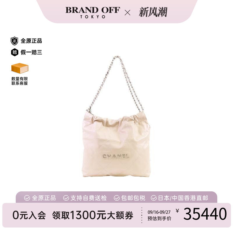 中古Chanel香奈儿单肩包