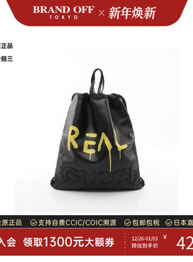 中古Gucci古驰男包A级95新drawstring拉绳牛皮双肩包黑色