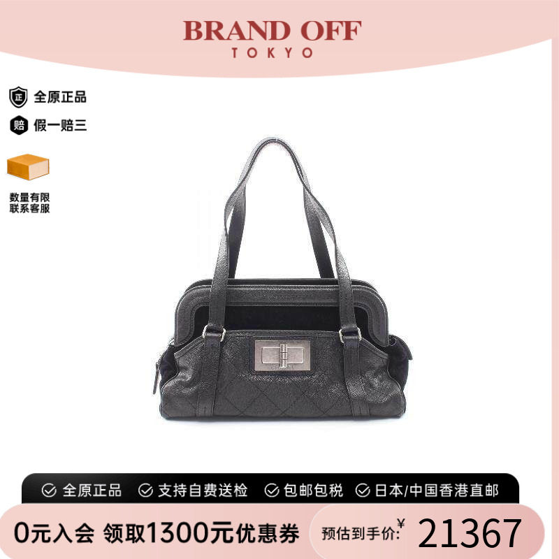 中古Chanel香奈儿单肩包