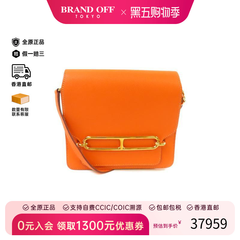 中古Hermes爱马仕单肩包