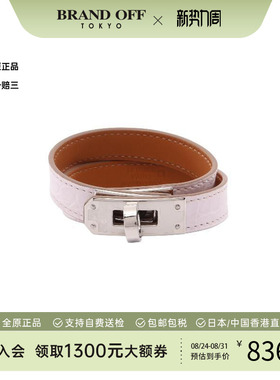 中古Hermes爱马仕手链レディース