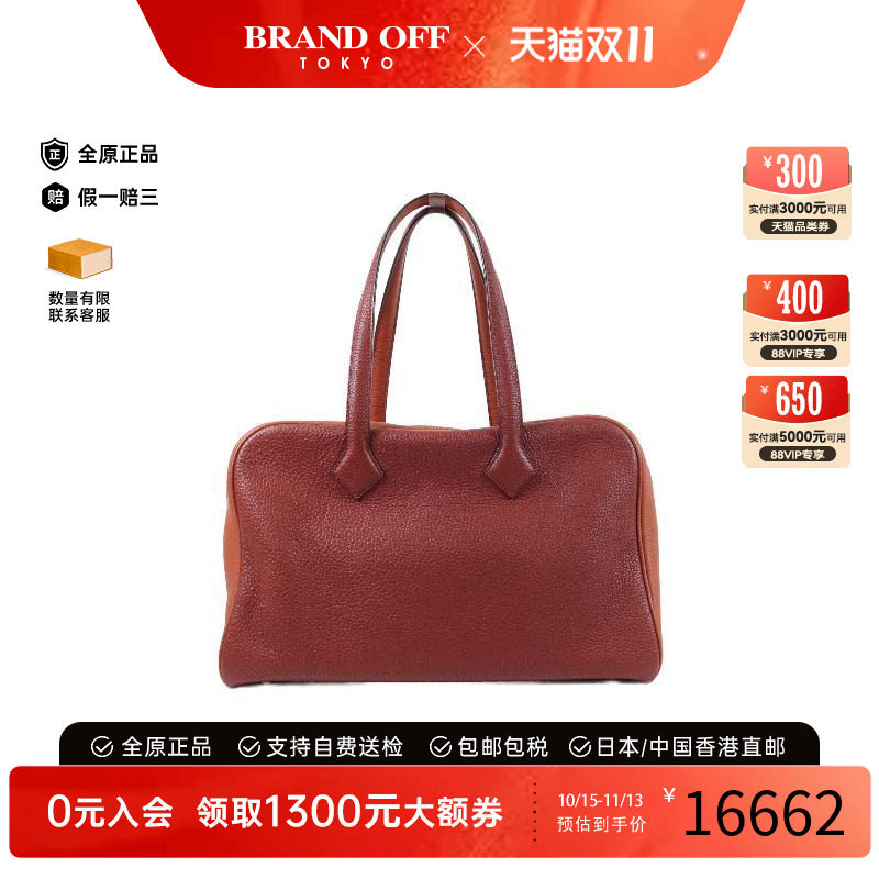 中古Hermes爱马仕手提包